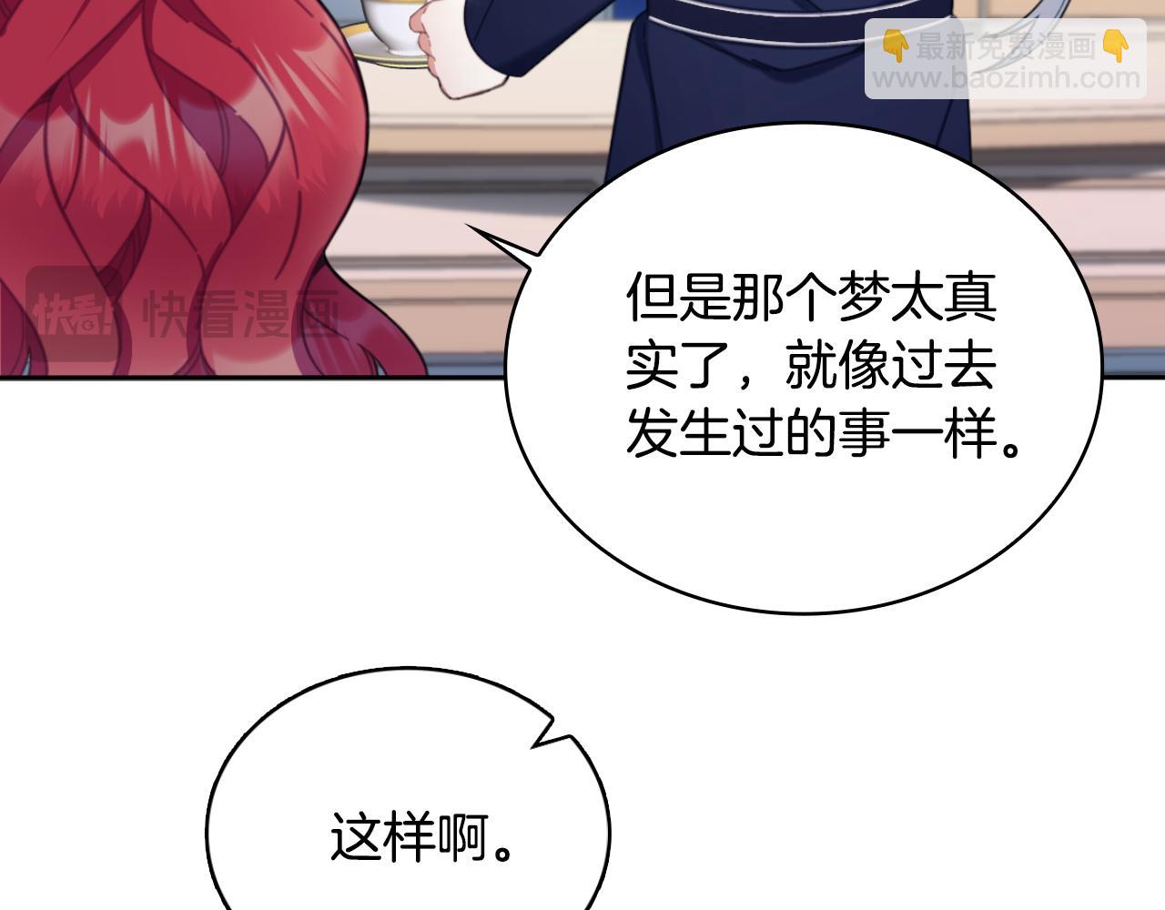 第54话 为什么在一起(1/4)-第55话