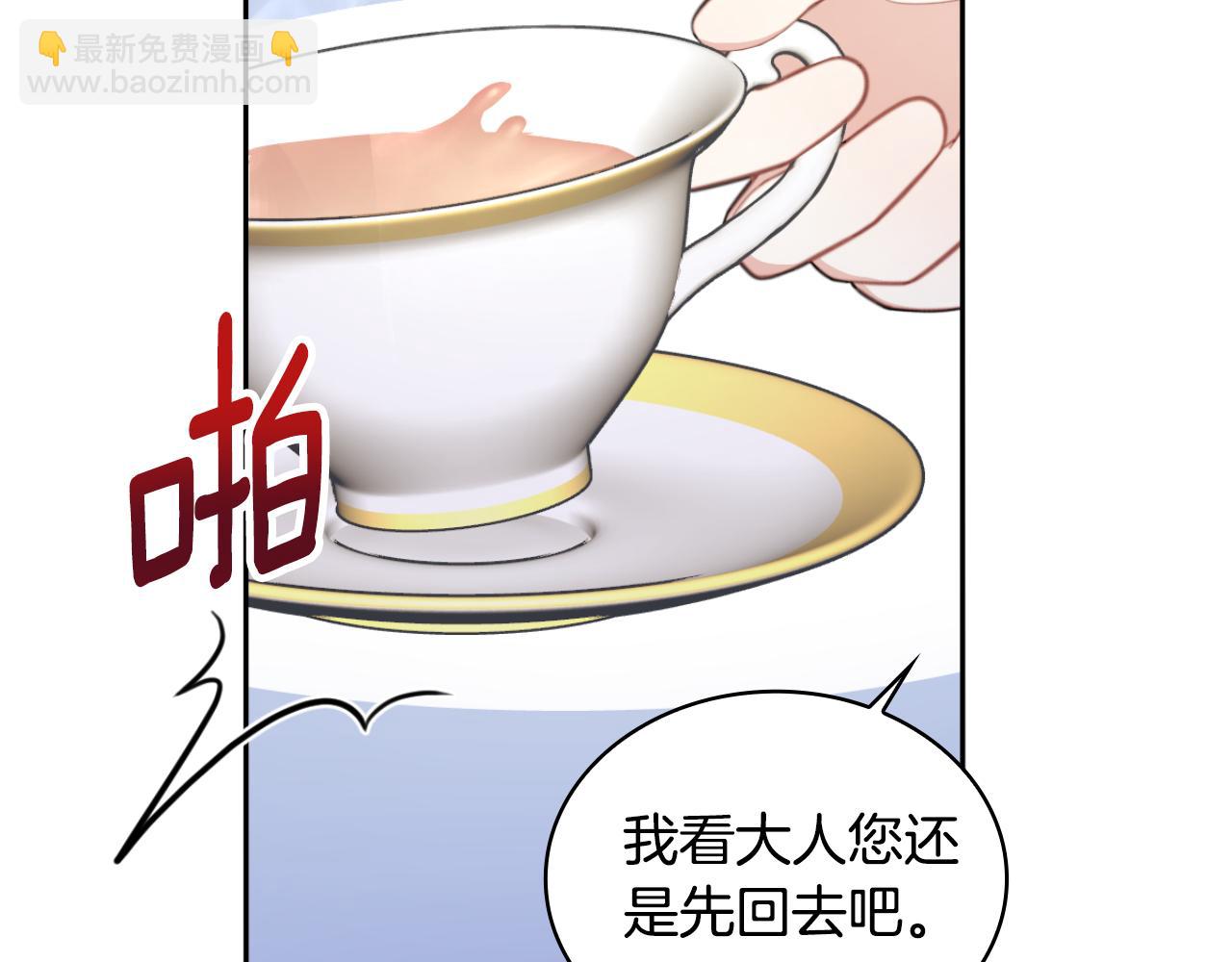 第54话 为什么在一起(1/4)-第55话