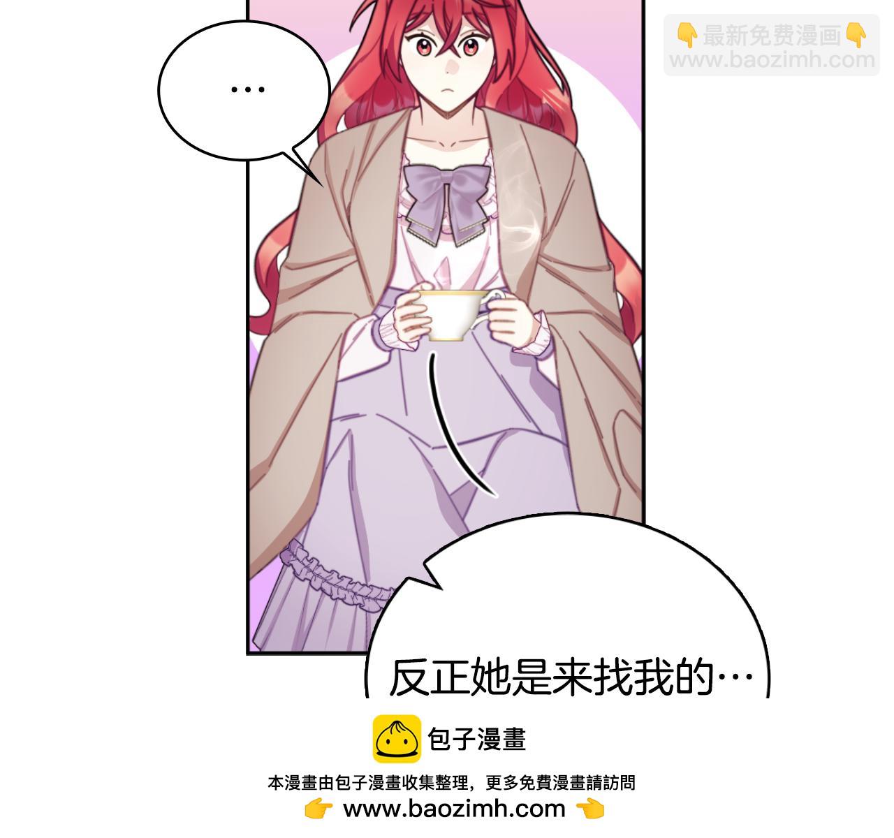 第54话 为什么在一起(1/4)-第55话