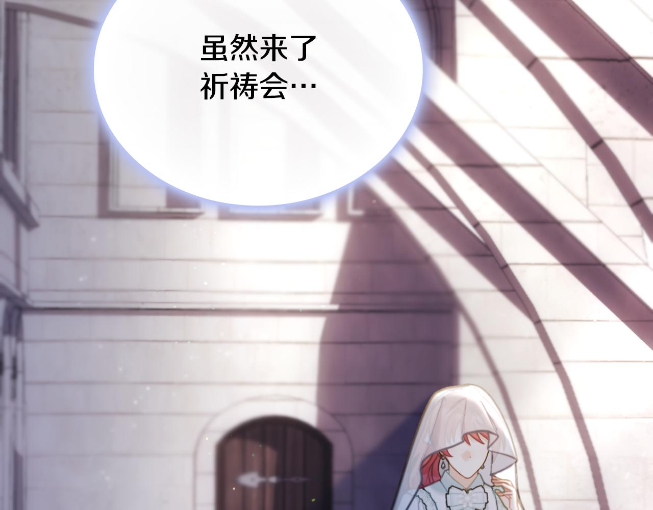 第56话 好重的杀气(1/4)-第57话