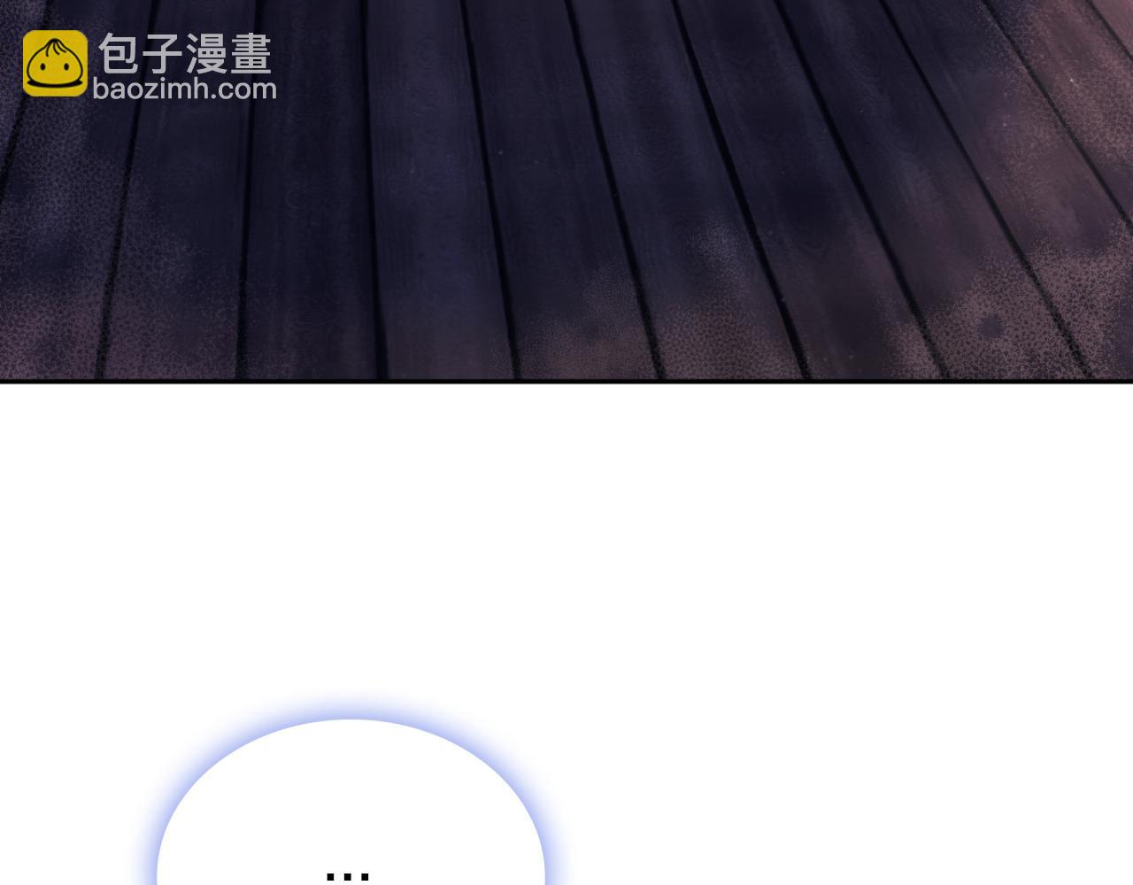 第56话 好重的杀气(1/4)-第57话