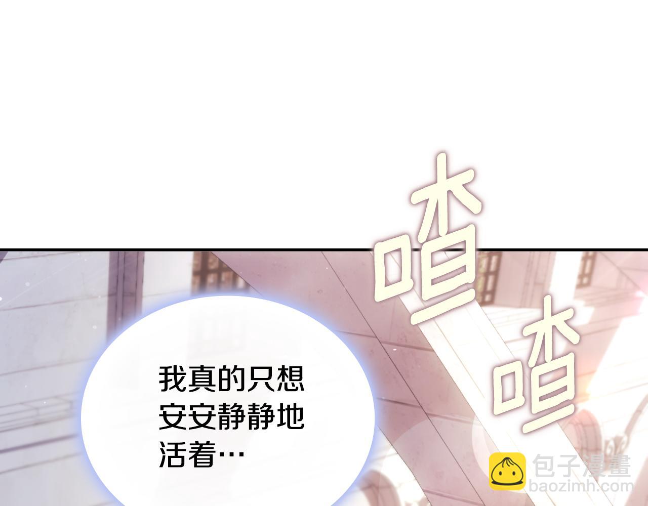 第56话 好重的杀气(1/4)-第57话