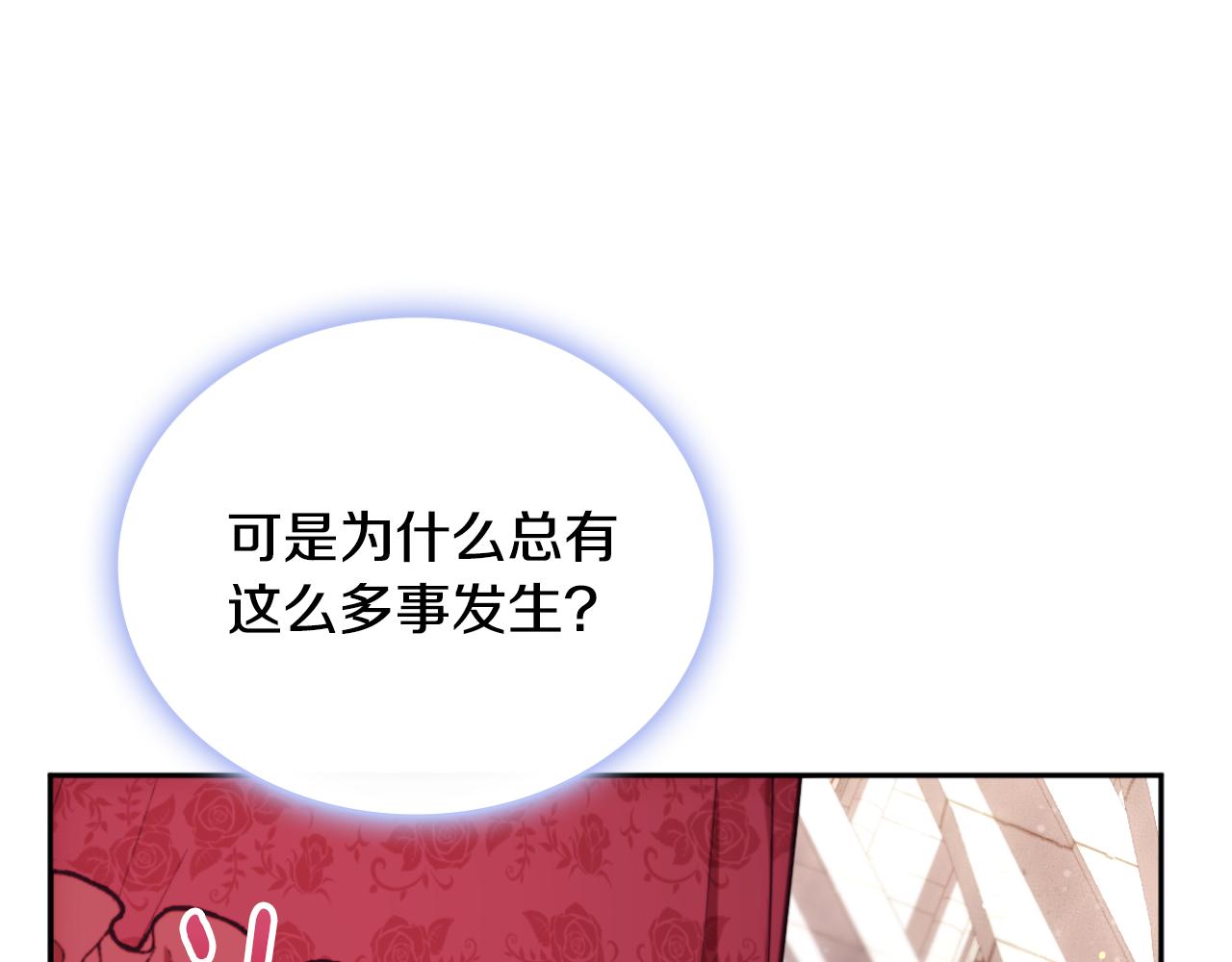 第56话 好重的杀气(1/4)-第57话