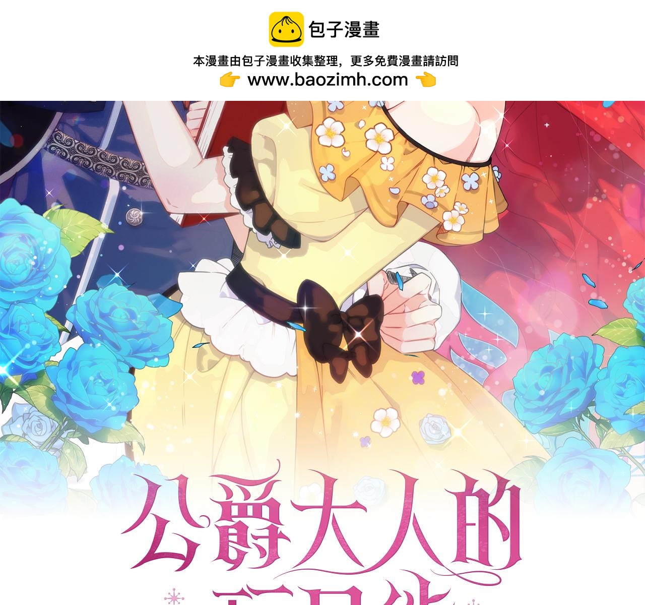 第56话 好重的杀气(1/4)-第57话