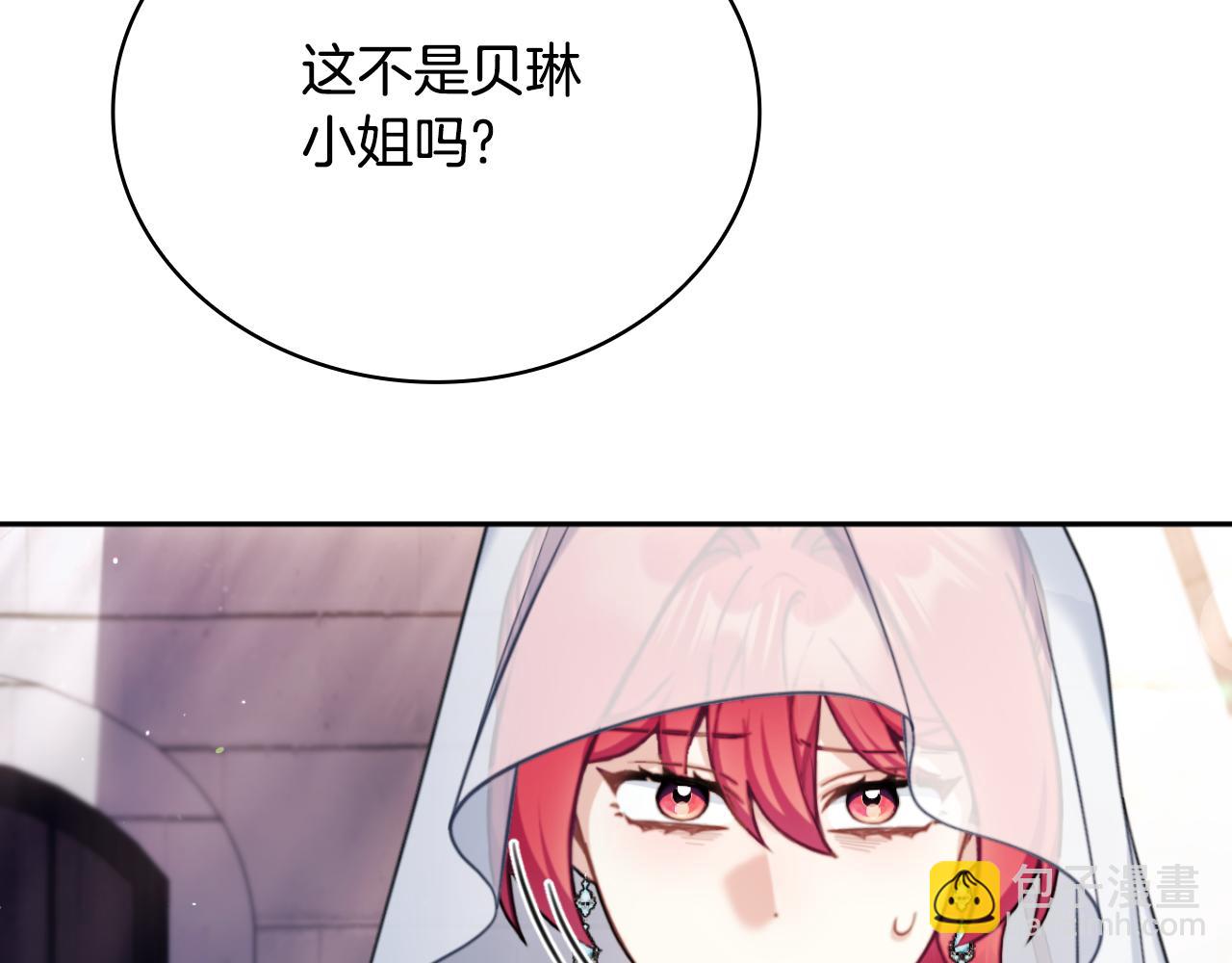 第56话 好重的杀气(1/4)-第57话