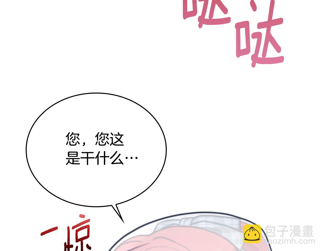 第56话 好重的杀气(1/4)-第57话