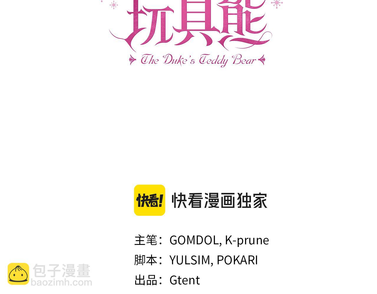 第56话 好重的杀气(1/4)-第57话