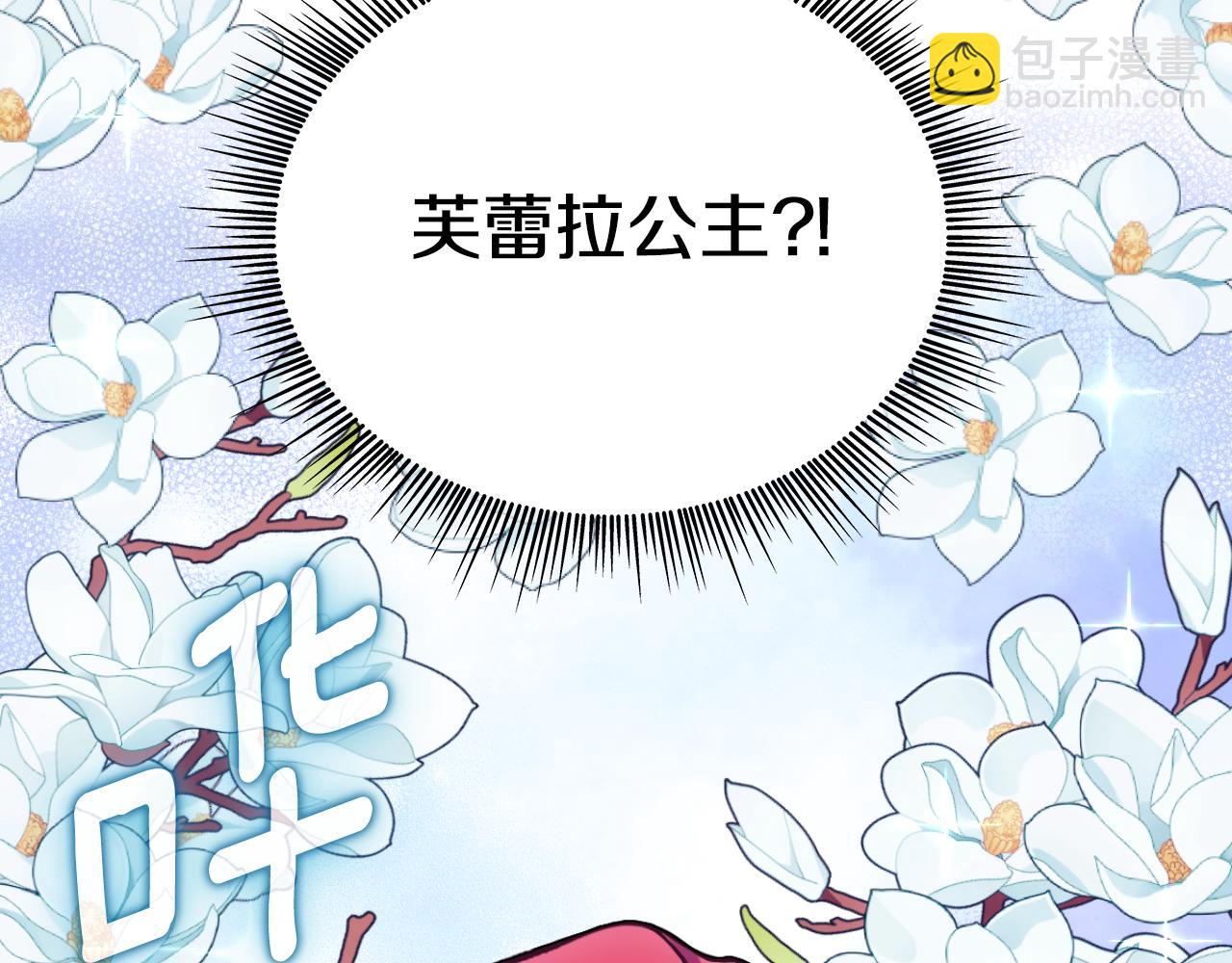 第56话 好重的杀气(1/4)-第57话