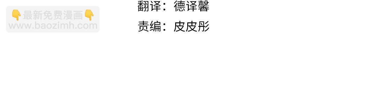 第56话 好重的杀气(1/4)-第57话