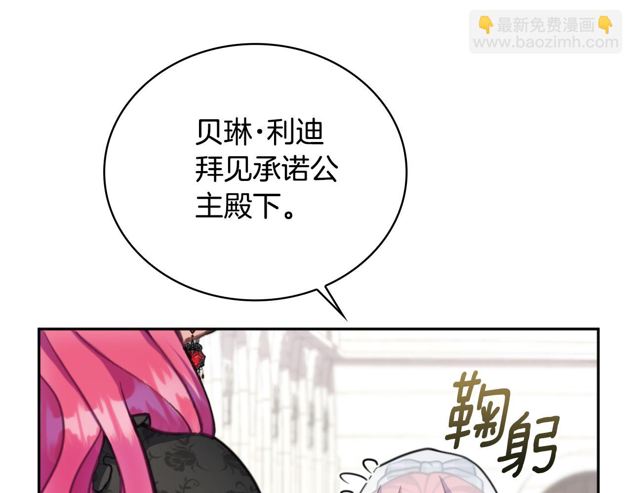 第56话 好重的杀气(1/4)-第57话