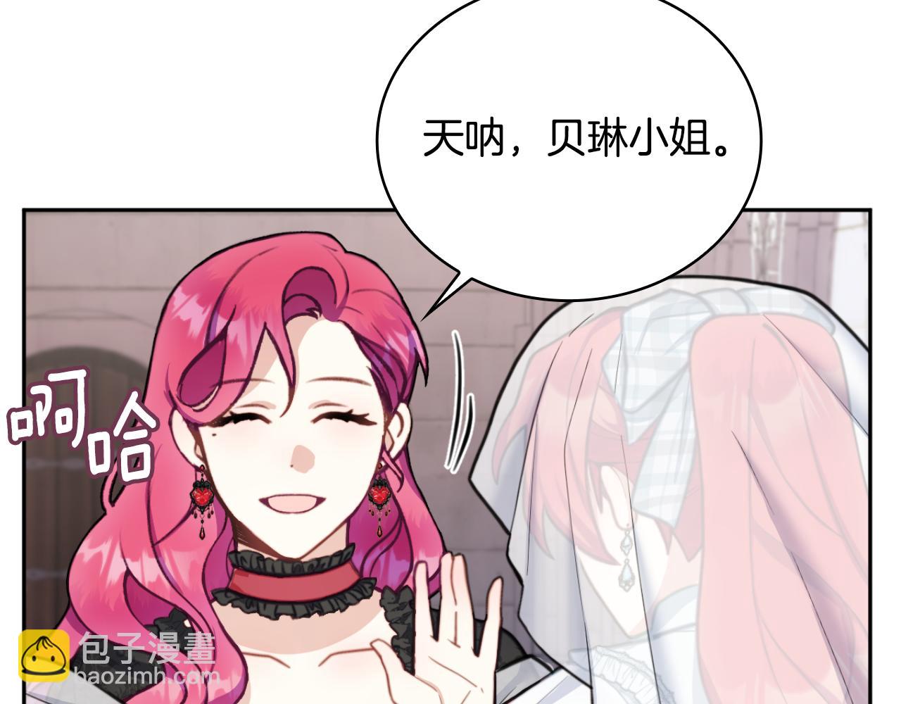 第56话 好重的杀气(1/4)-第57话