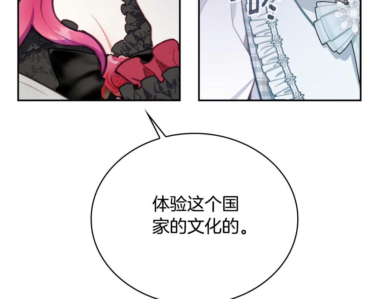 第56话 好重的杀气(1/4)-第57话