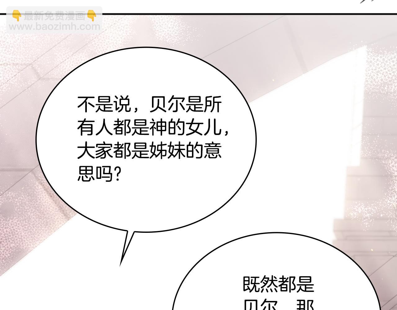 第56话 好重的杀气(1/4)-第57话