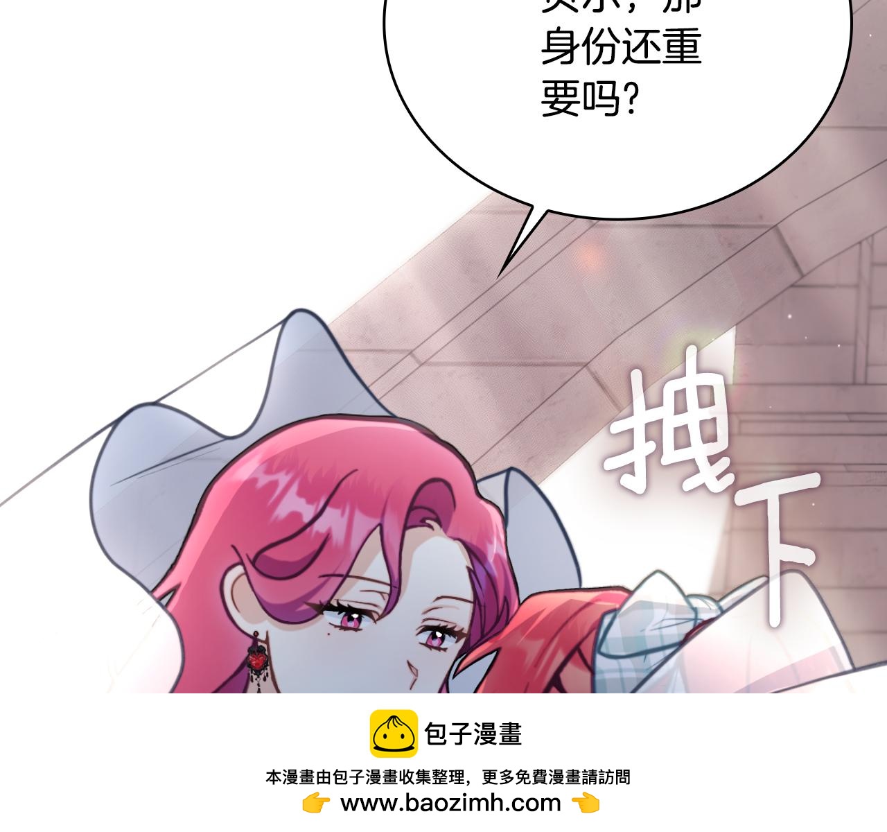 第56话 好重的杀气(1/4)-第57话