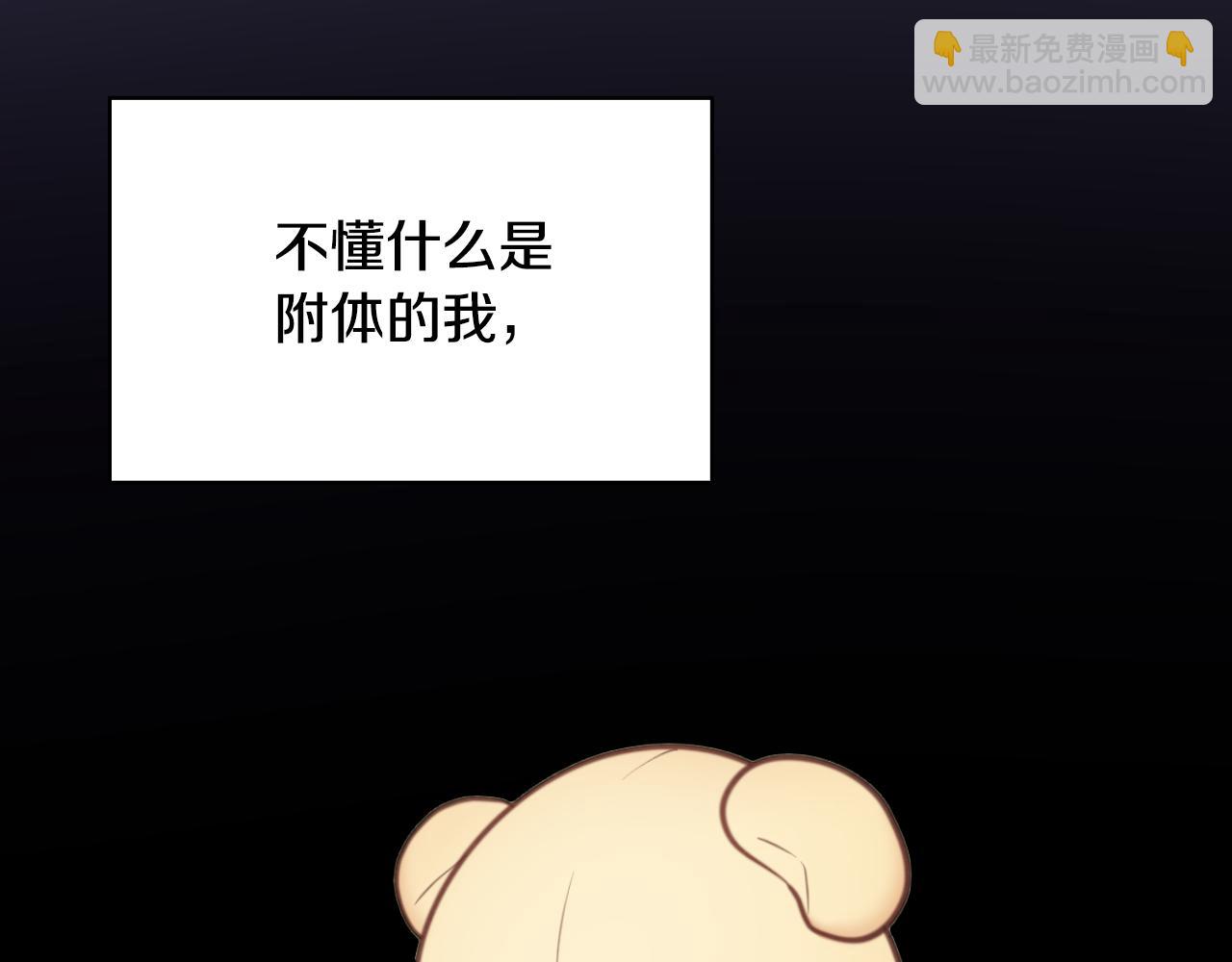 第58话 &ldquo;母女&rdquo;重逢(1/4)-第59话