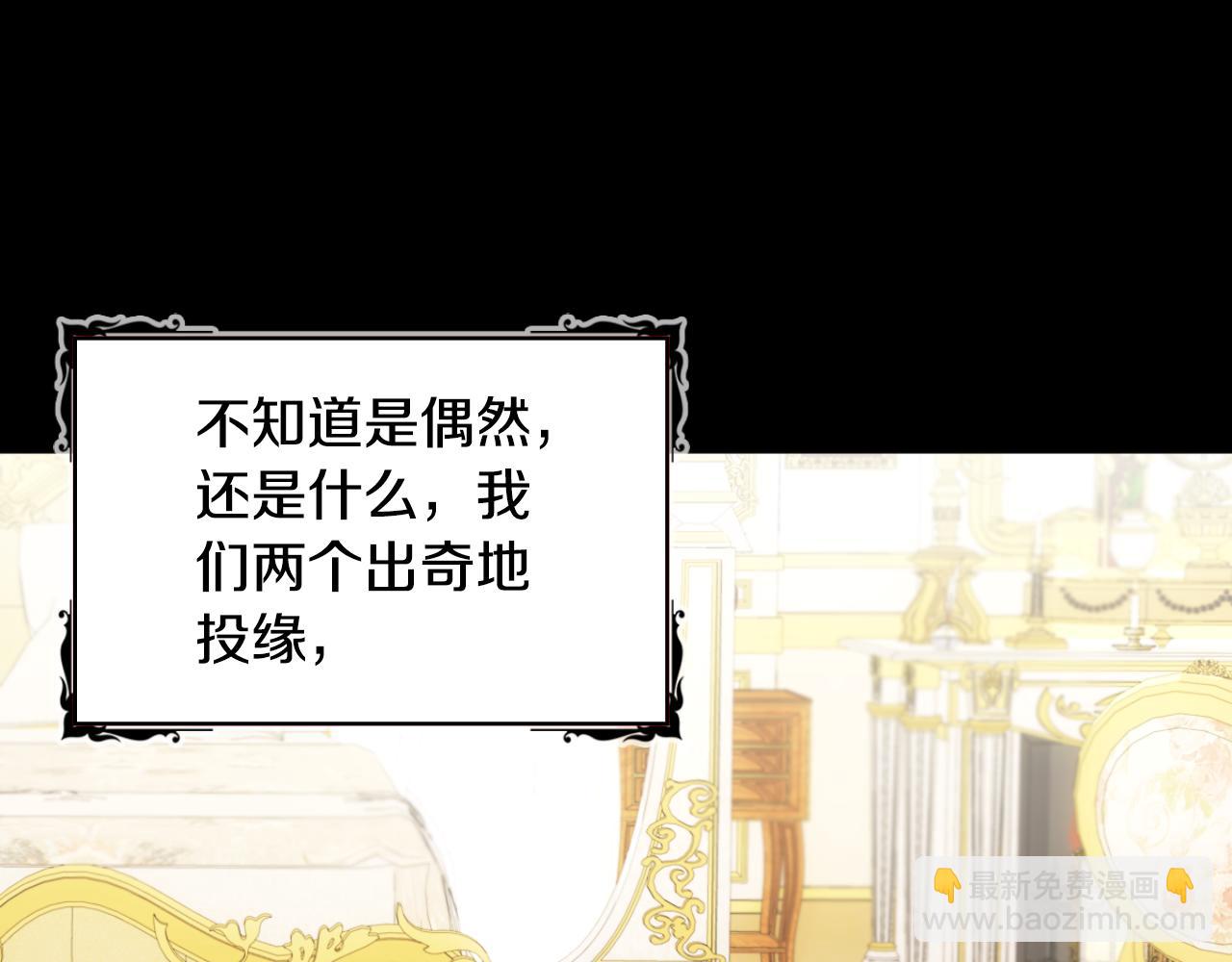 第58话 &ldquo;母女&rdquo;重逢(1/4)-第59话