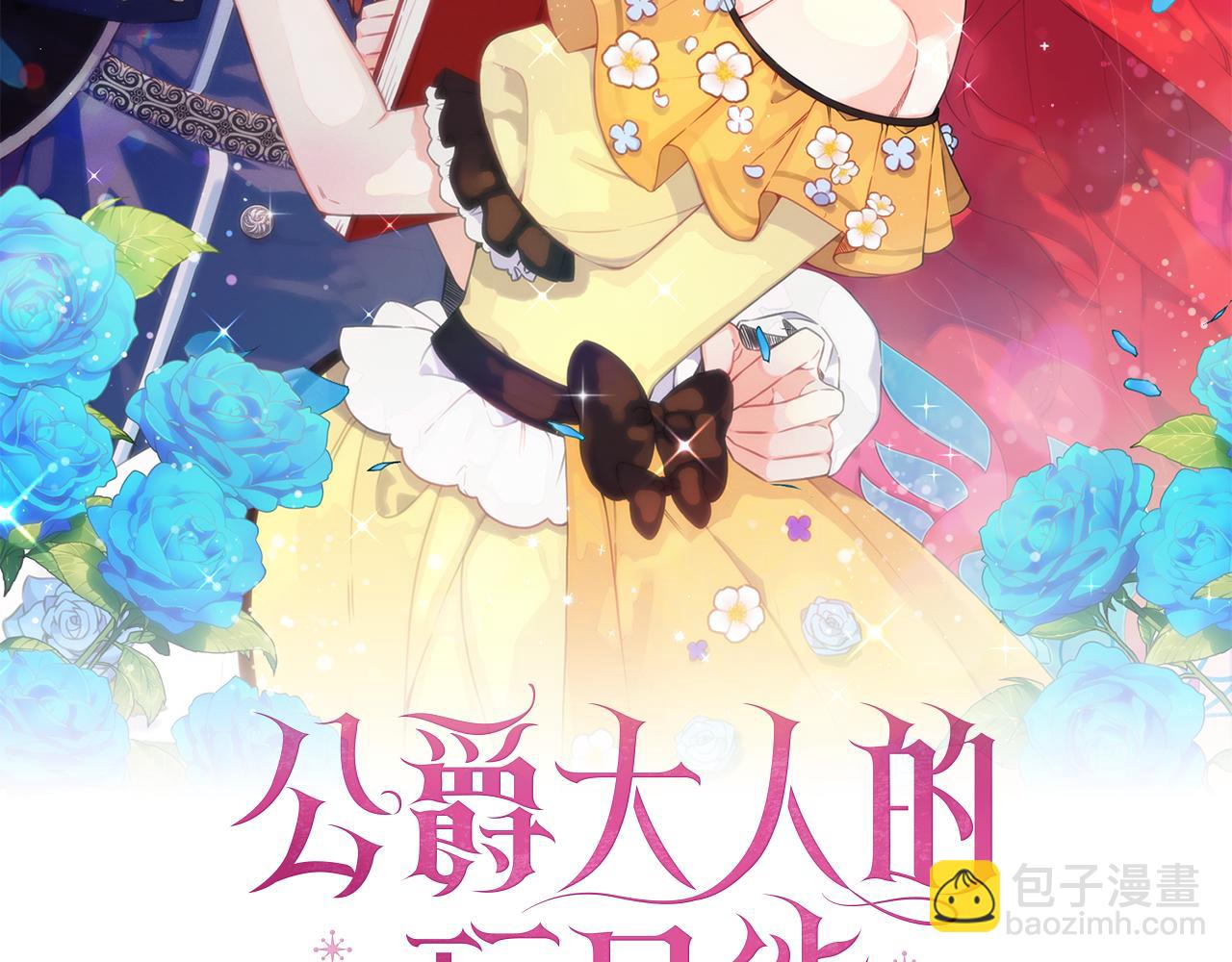 第58话 &ldquo;母女&rdquo;重逢(1/4)-第59话