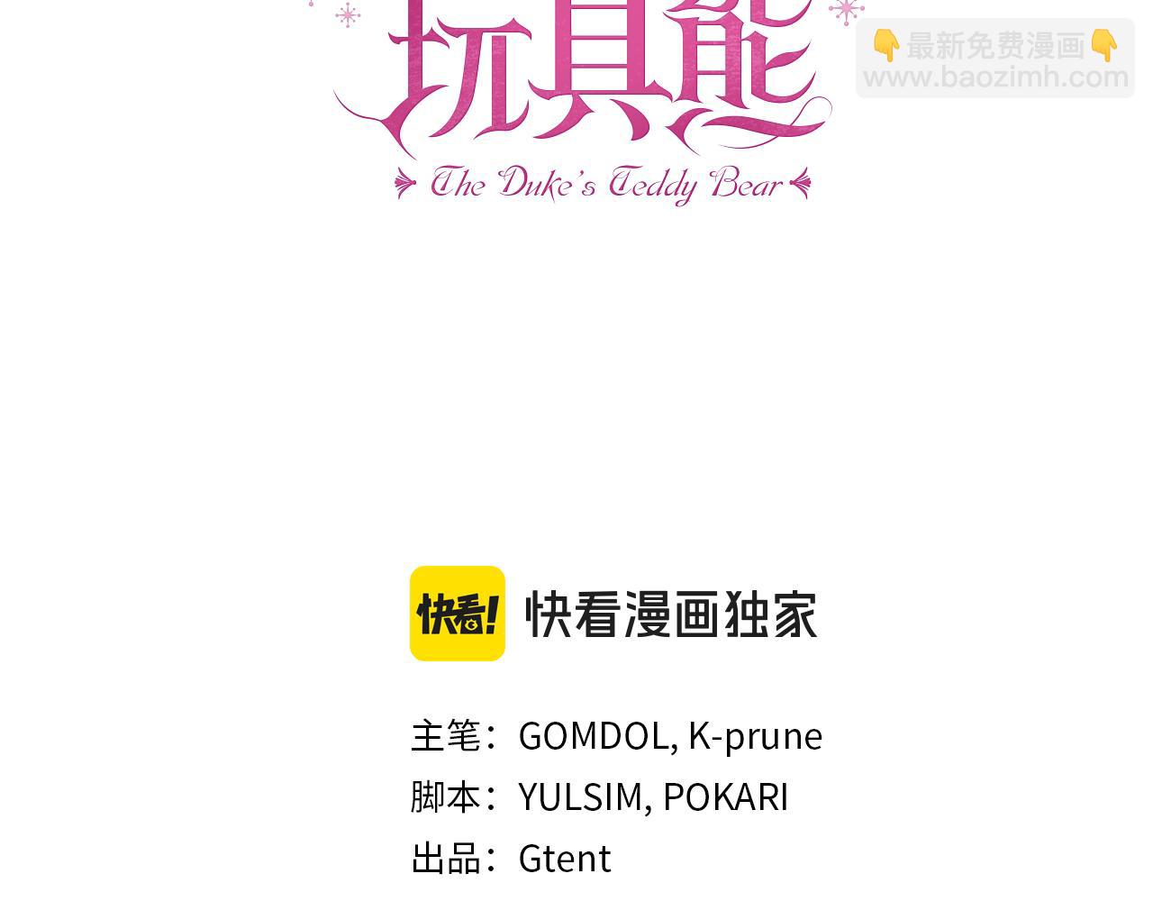 第58话 &ldquo;母女&rdquo;重逢(1/4)-第59话