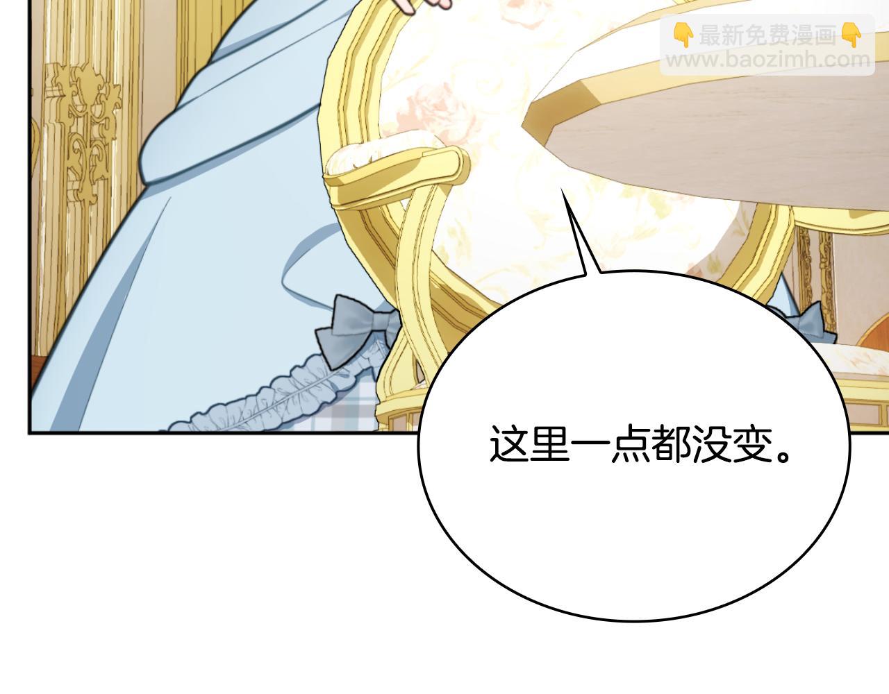 第58话 &ldquo;母女&rdquo;重逢(1/4)-第59话