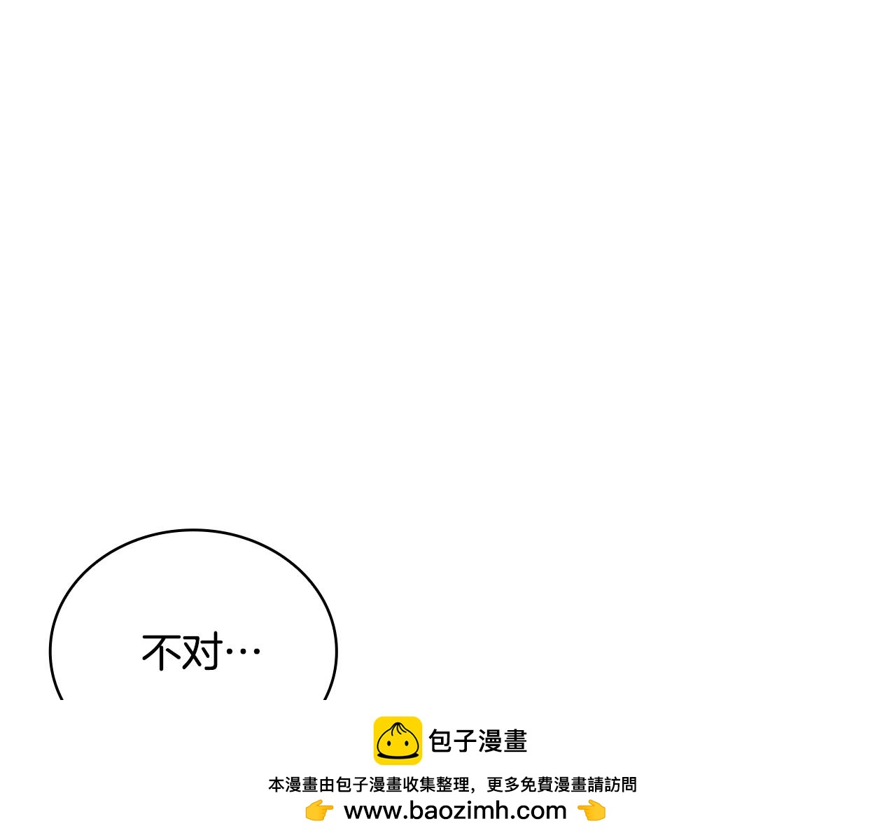 第58话 &ldquo;母女&rdquo;重逢(1/4)-第59话