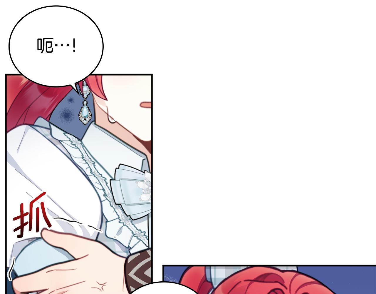 第60话 爱就像冰面(1/4)-第61话