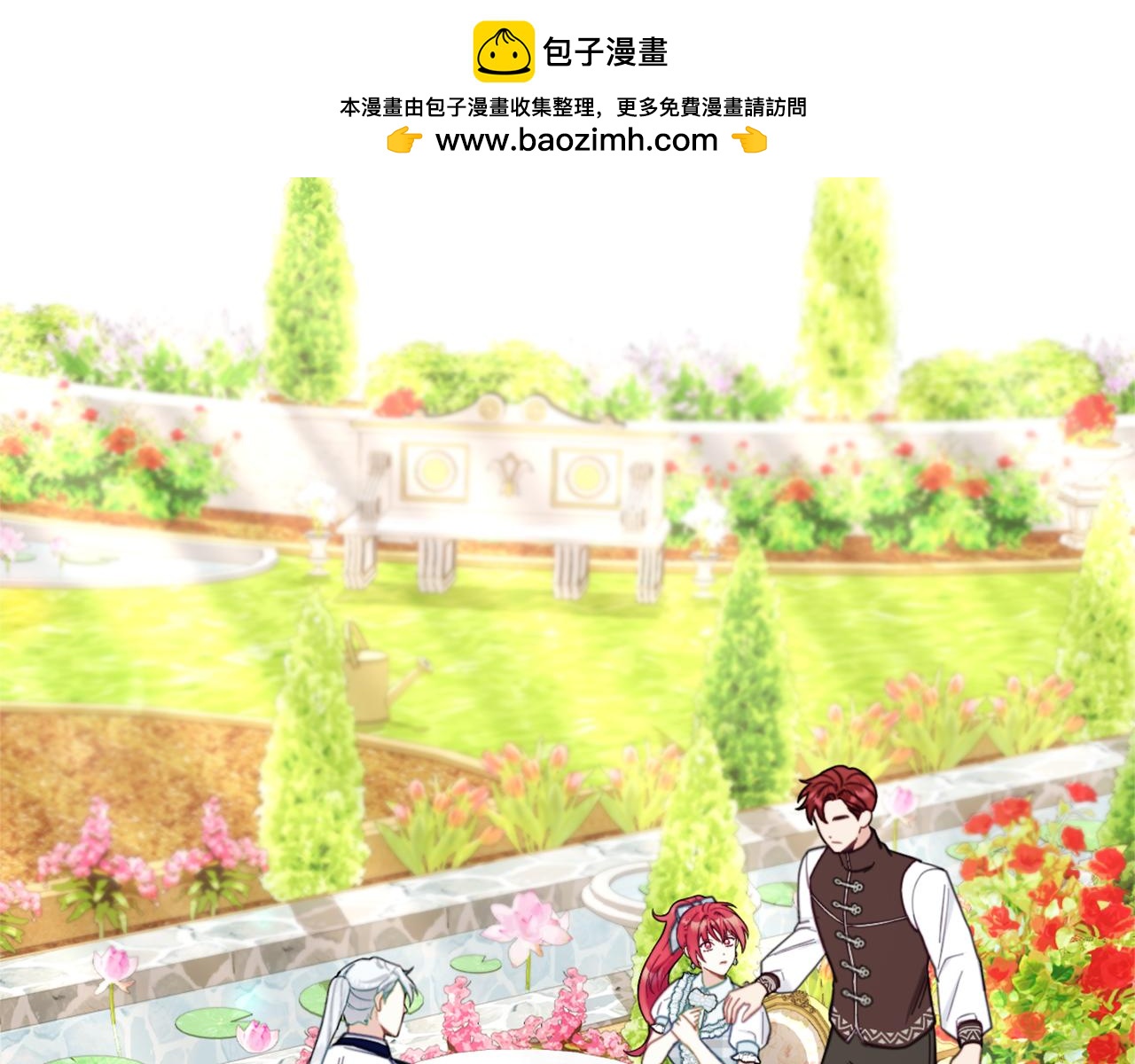 第60话 爱就像冰面(1/4)-第61话