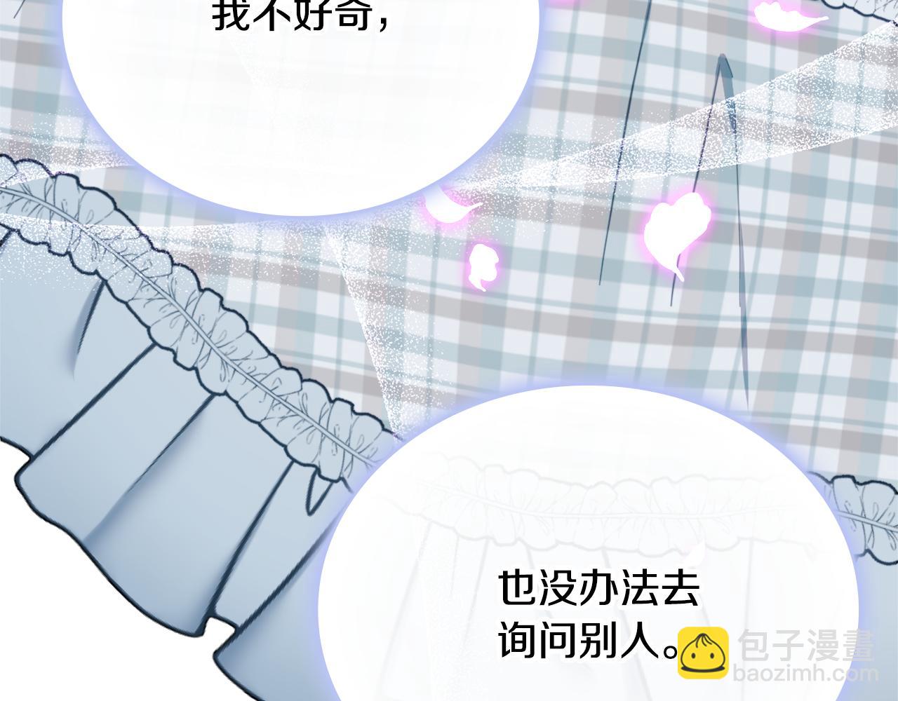 第60话 爱就像冰面(1/4)-第61话