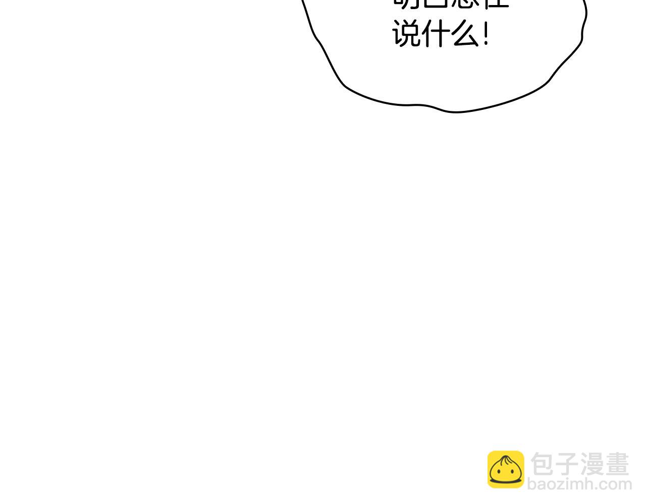 第60话 爱就像冰面(1/4)-第61话