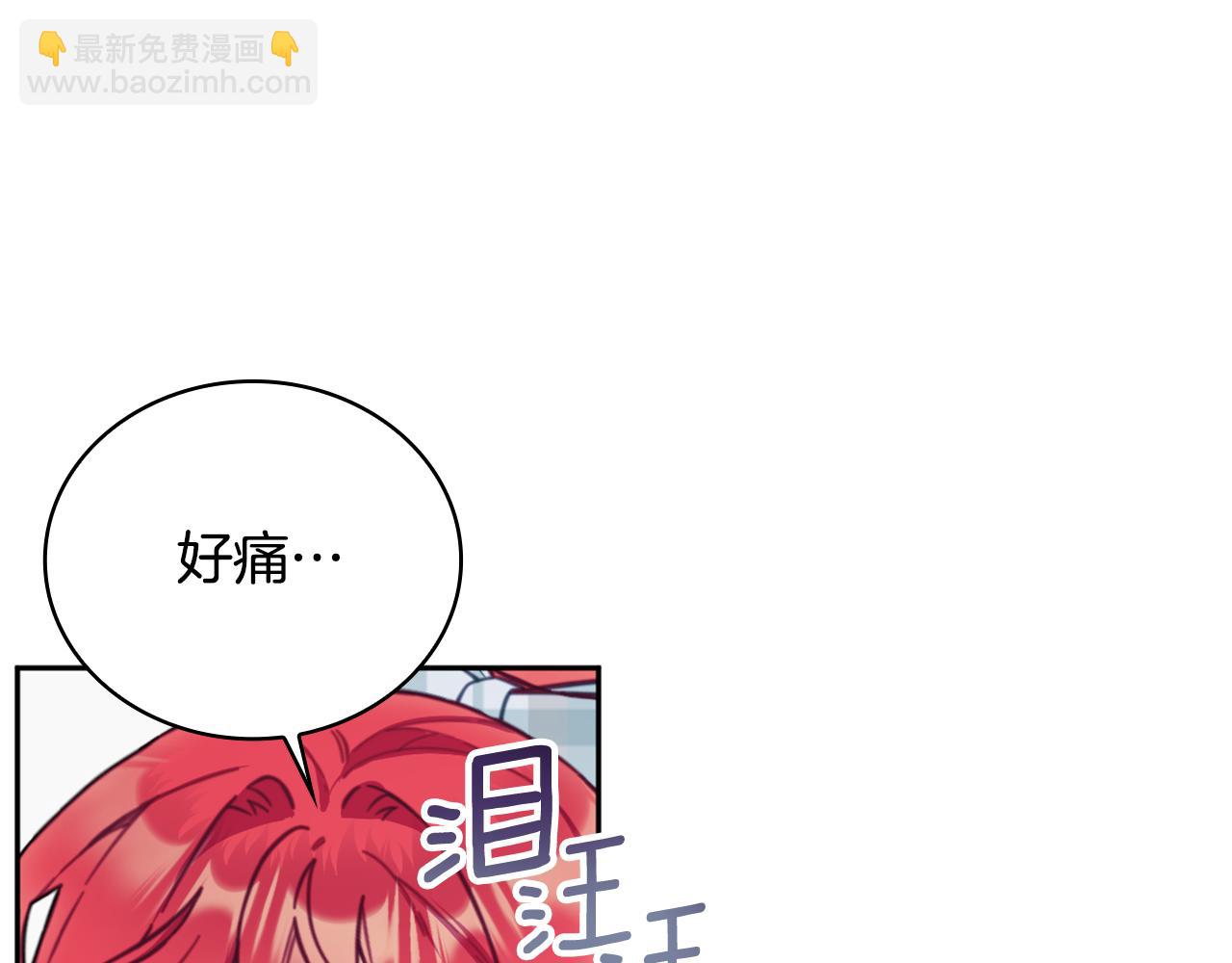 第60话 爱就像冰面(1/4)-第61话