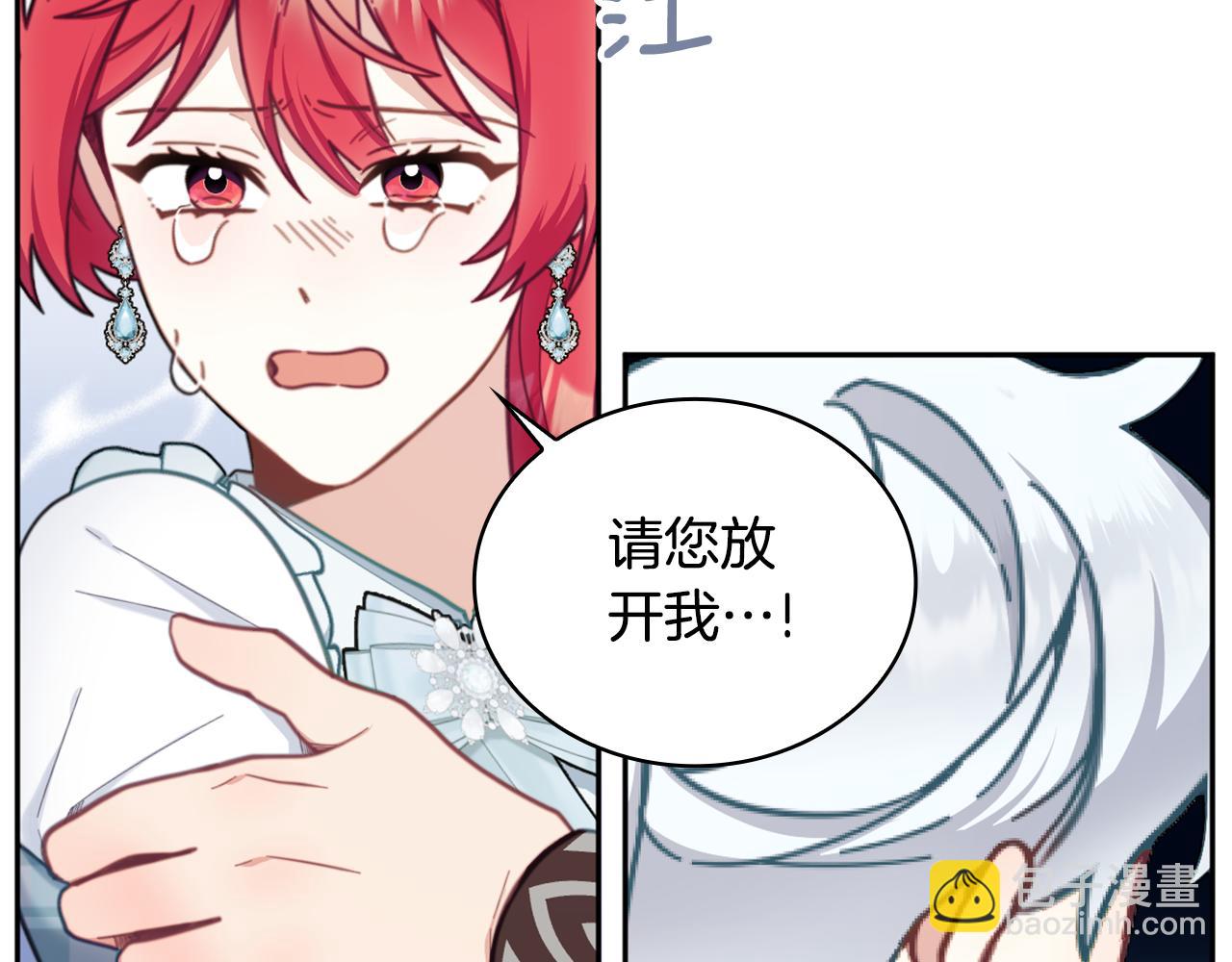 第60话 爱就像冰面(1/4)-第61话