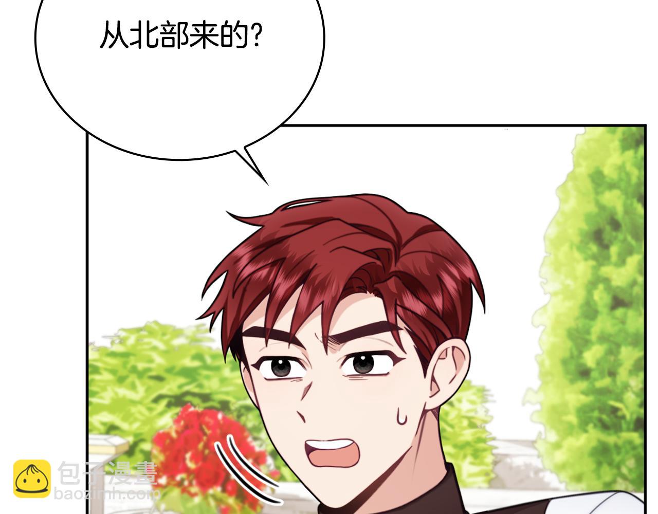 第60话 爱就像冰面(1/4)-第61话