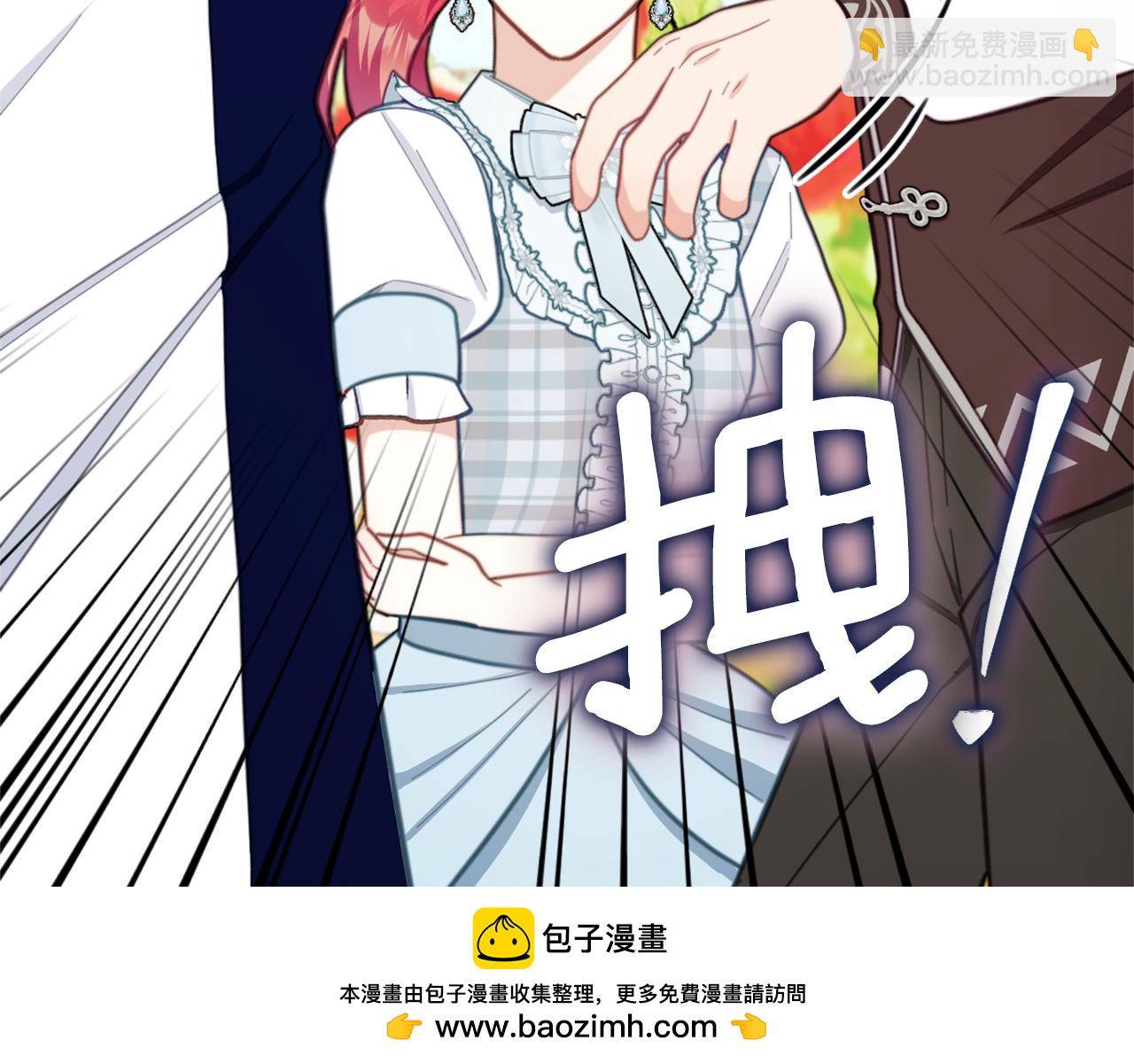 第60话 爱就像冰面(1/4)-第61话