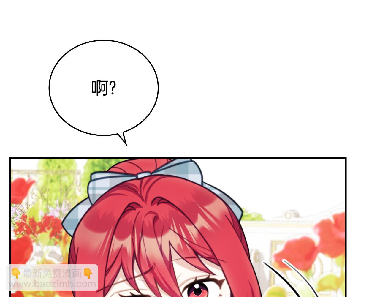 第60话 爱就像冰面(1/4)-第61话