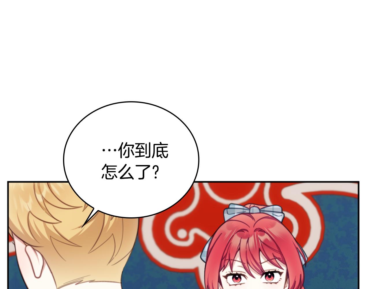 第62话 爸爸在哭(1/5)-第63话