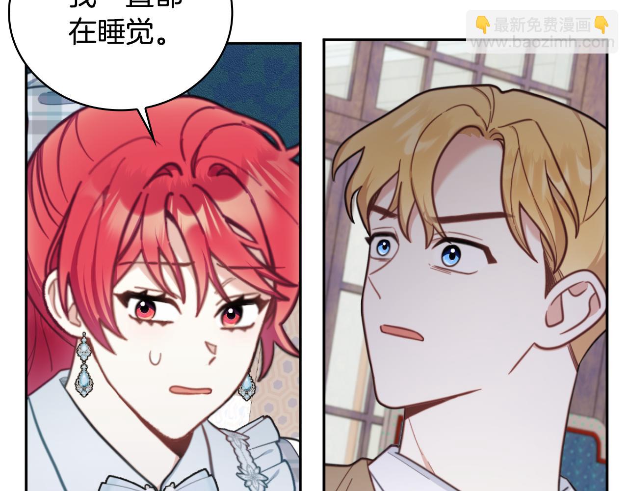 第62话 爸爸在哭(1/5)-第63话