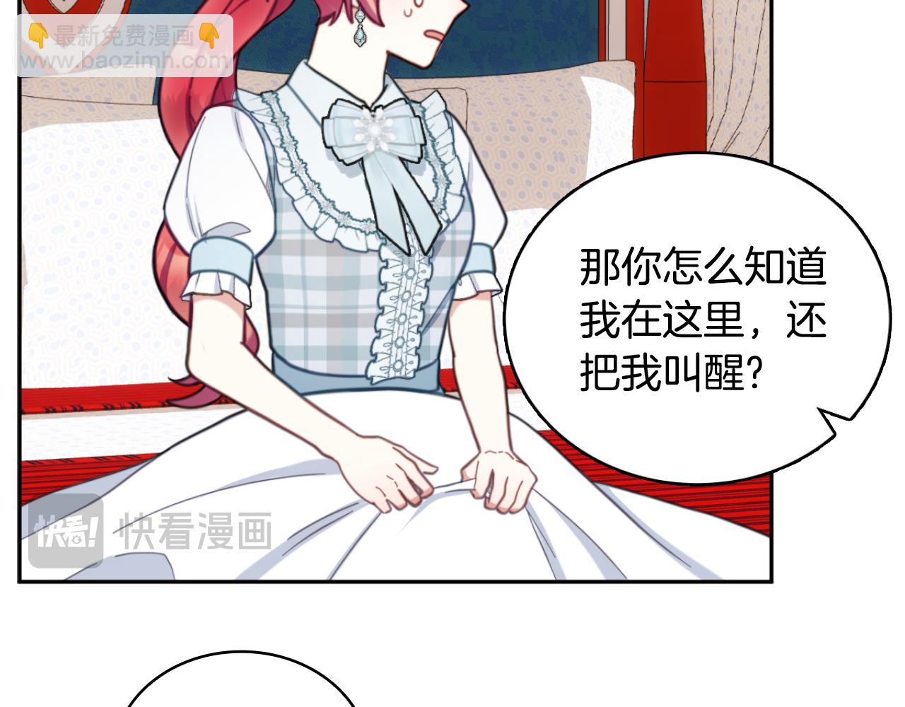 第62话 爸爸在哭(1/5)-第63话