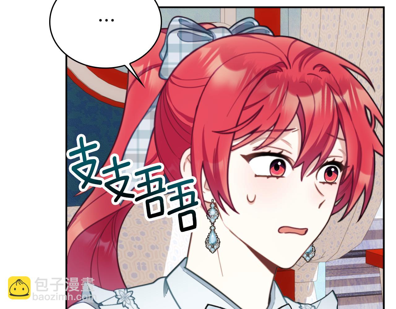 第62话 爸爸在哭(1/5)-第63话