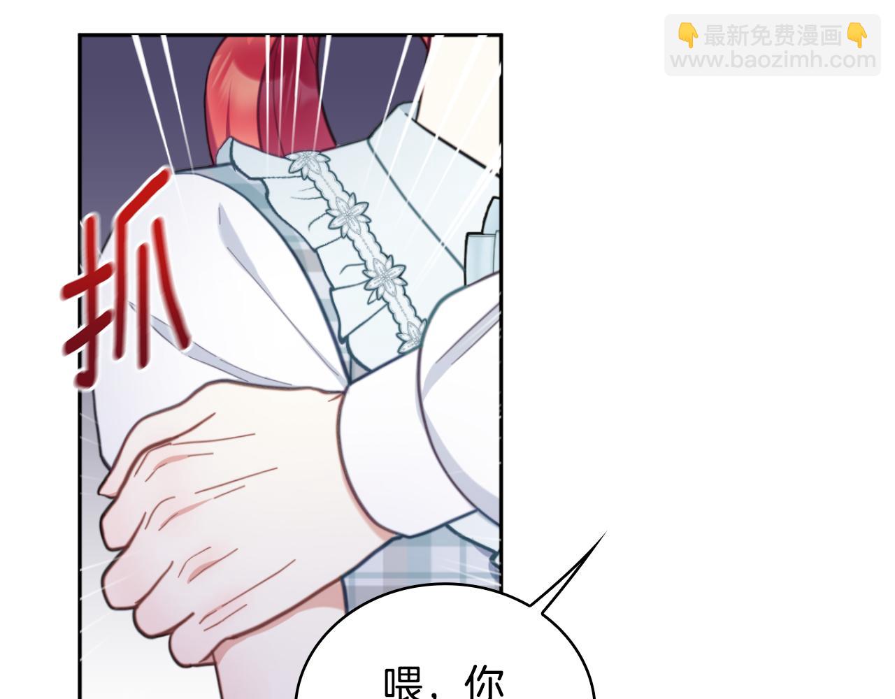 第62话 爸爸在哭(1/5)-第63话