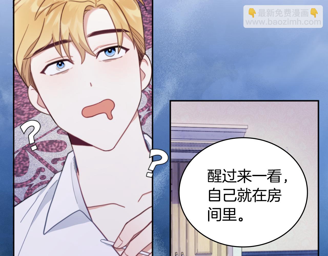 第62话 爸爸在哭(1/5)-第63话