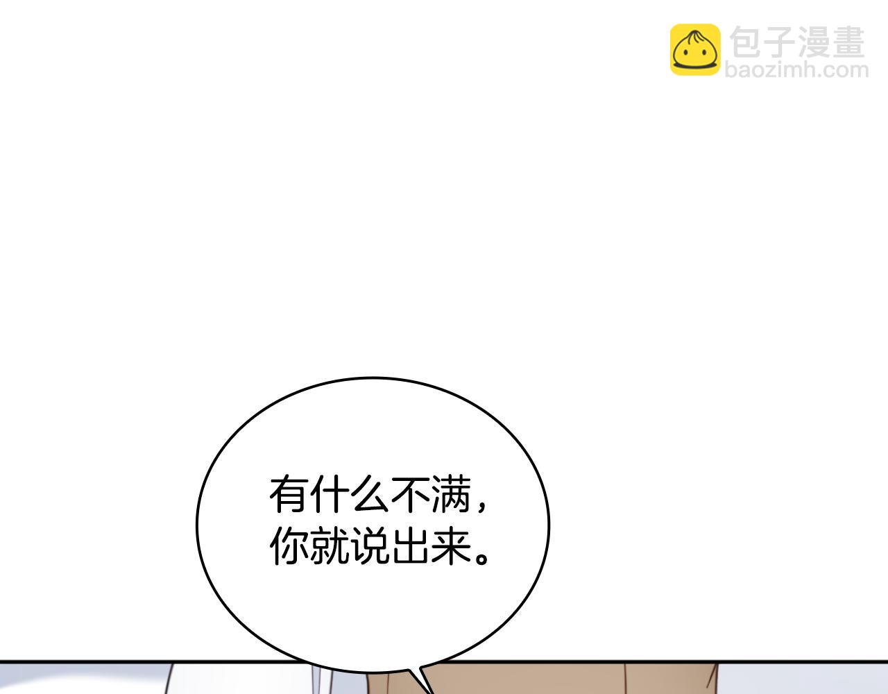 第62话 爸爸在哭(1/5)-第63话