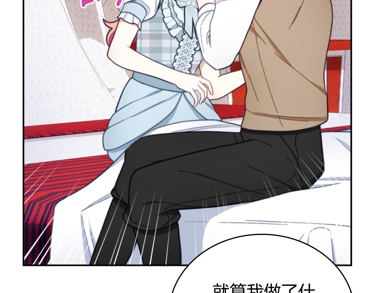 第62话 爸爸在哭(1/5)-第63话