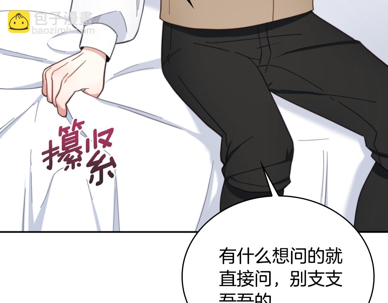 第62话 爸爸在哭(1/5)-第63话