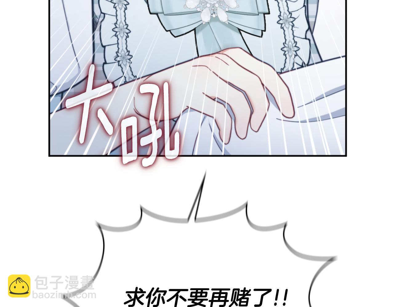 第62话 爸爸在哭(1/5)-第63话