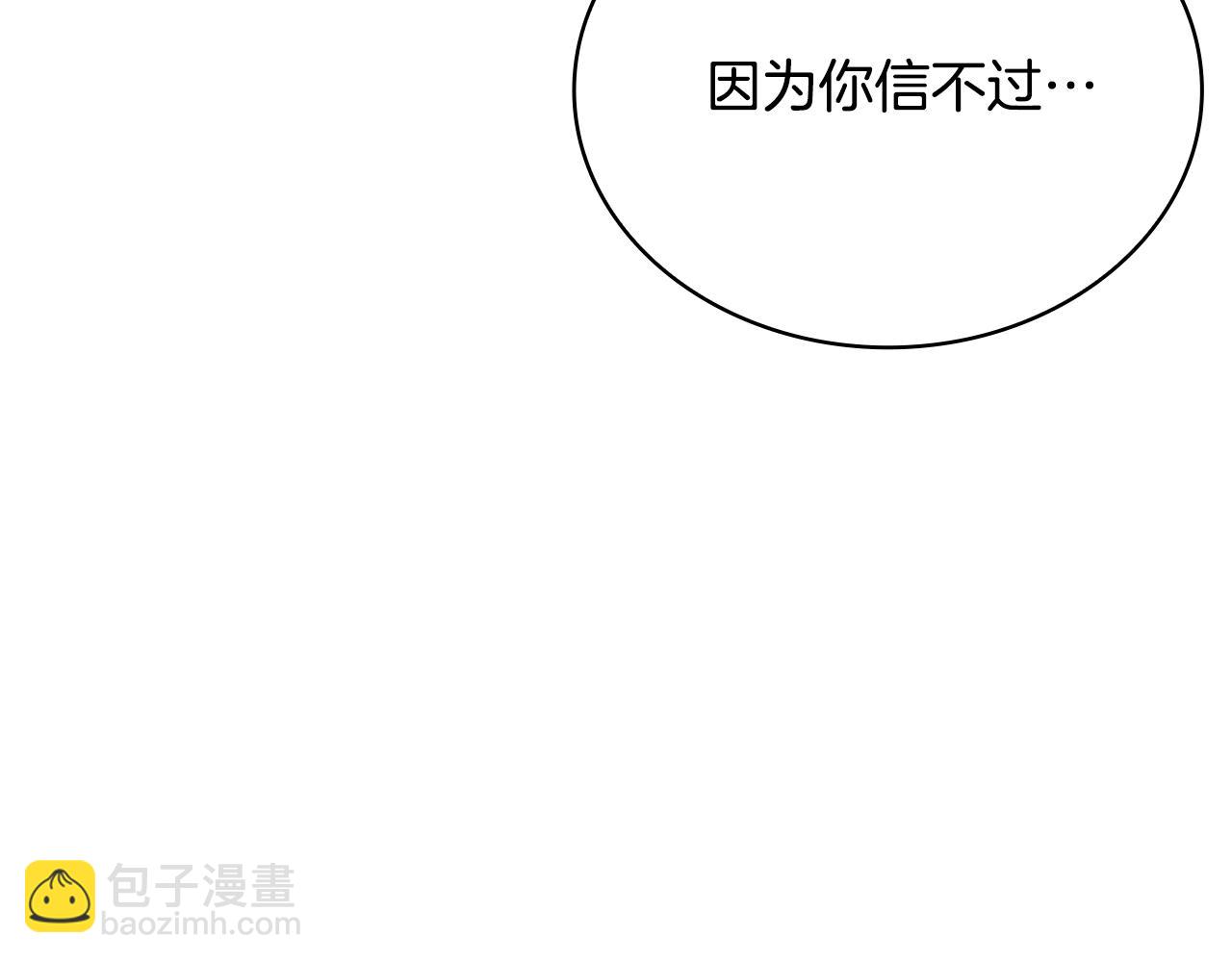 第62话 爸爸在哭(1/5)-第63话