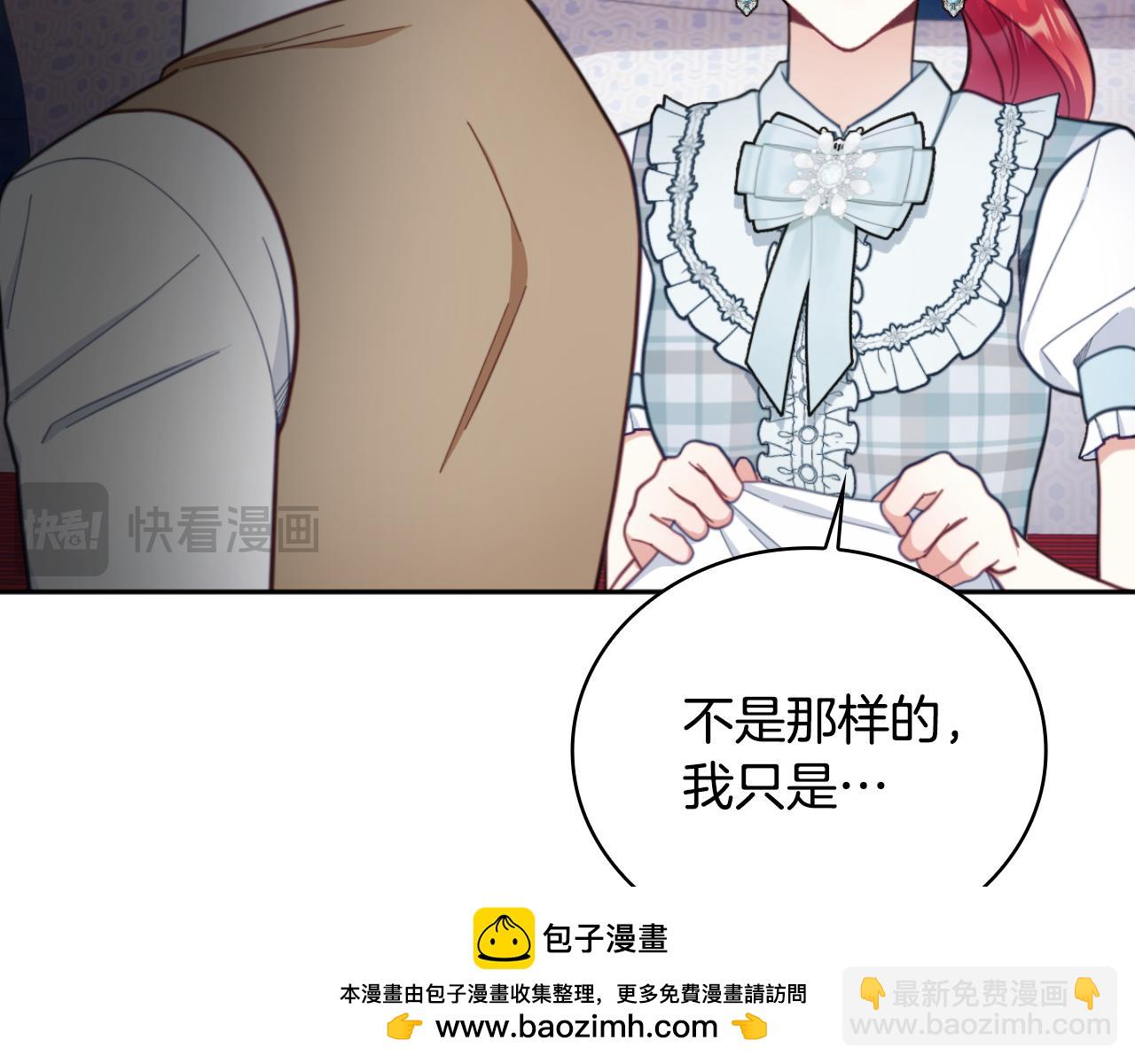 第62话 爸爸在哭(1/5)-第63话