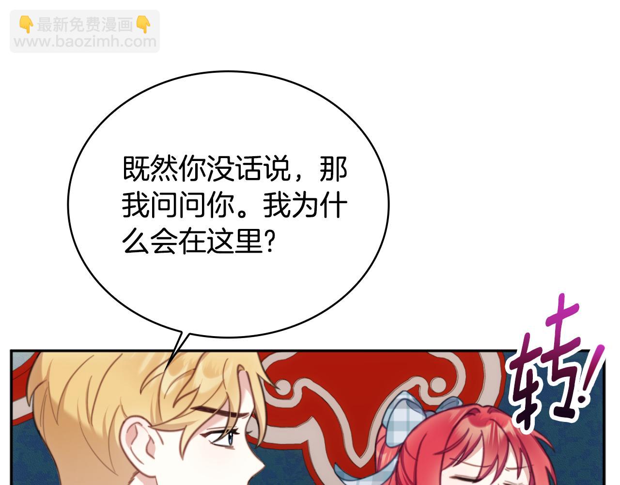 第62话 爸爸在哭(1/5)-第63话