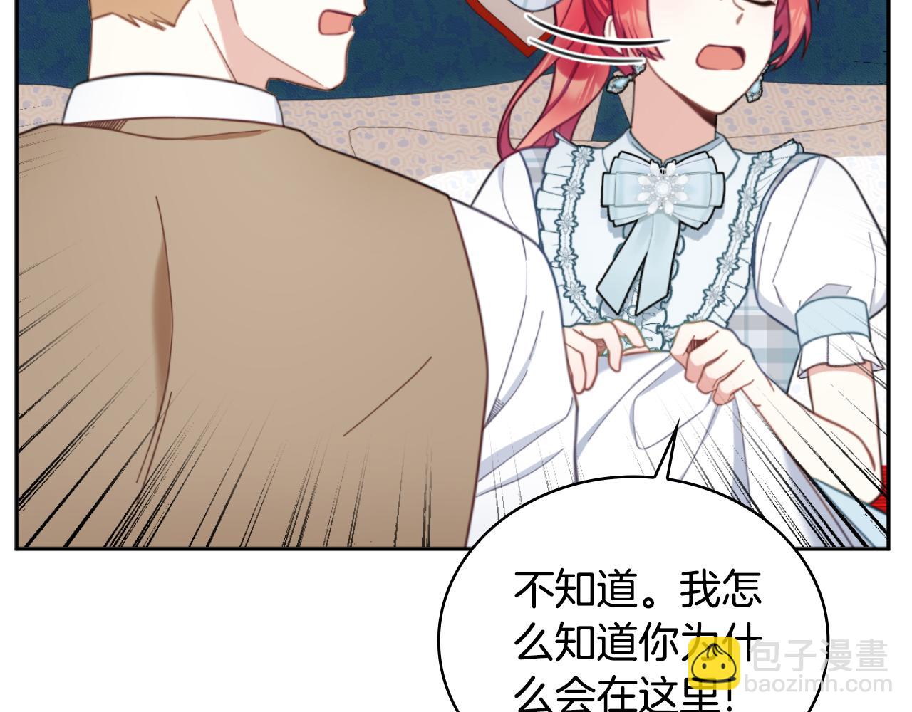 第62话 爸爸在哭(1/5)-第63话