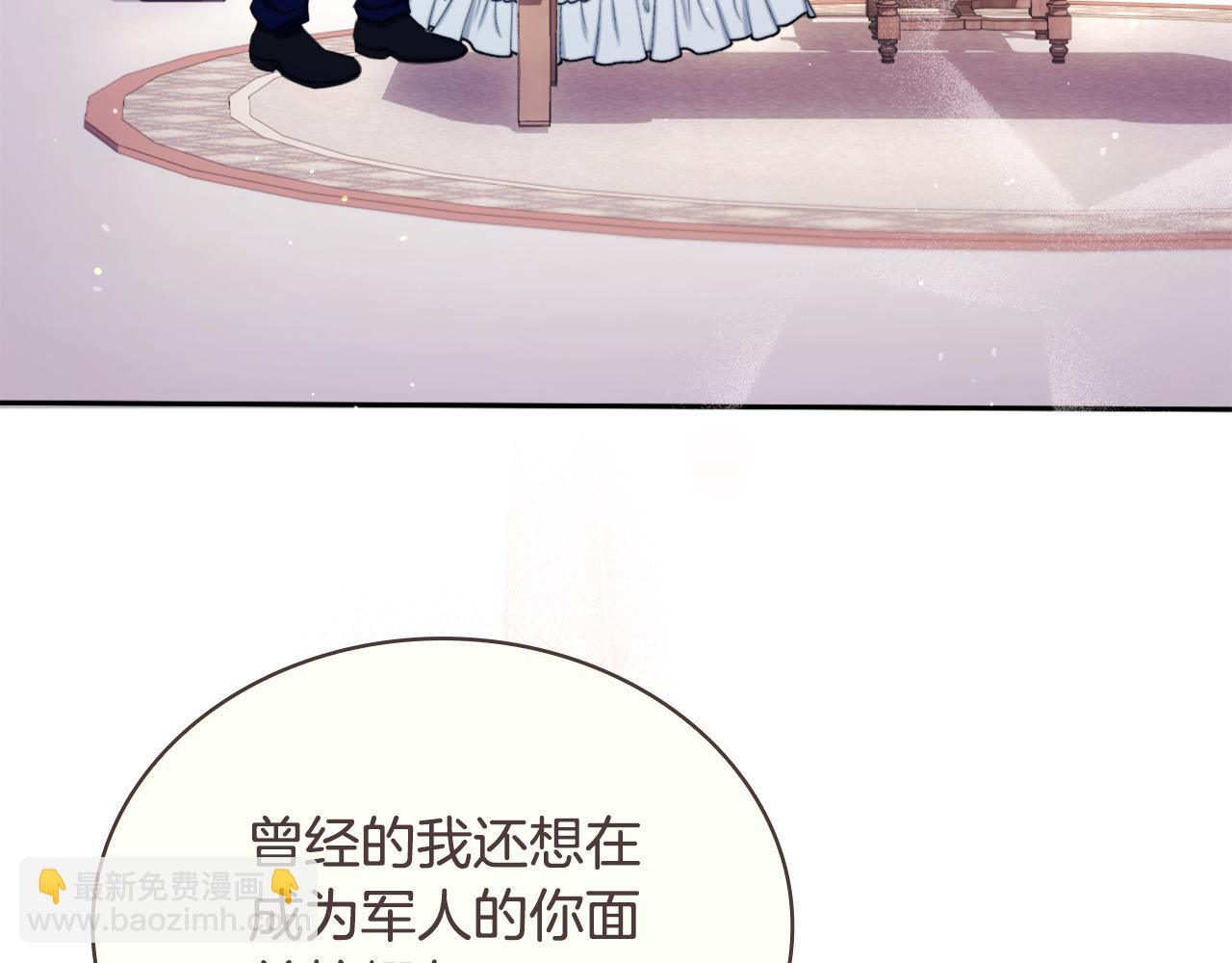 第64话 公主死亡疑云(1/4)-第65话