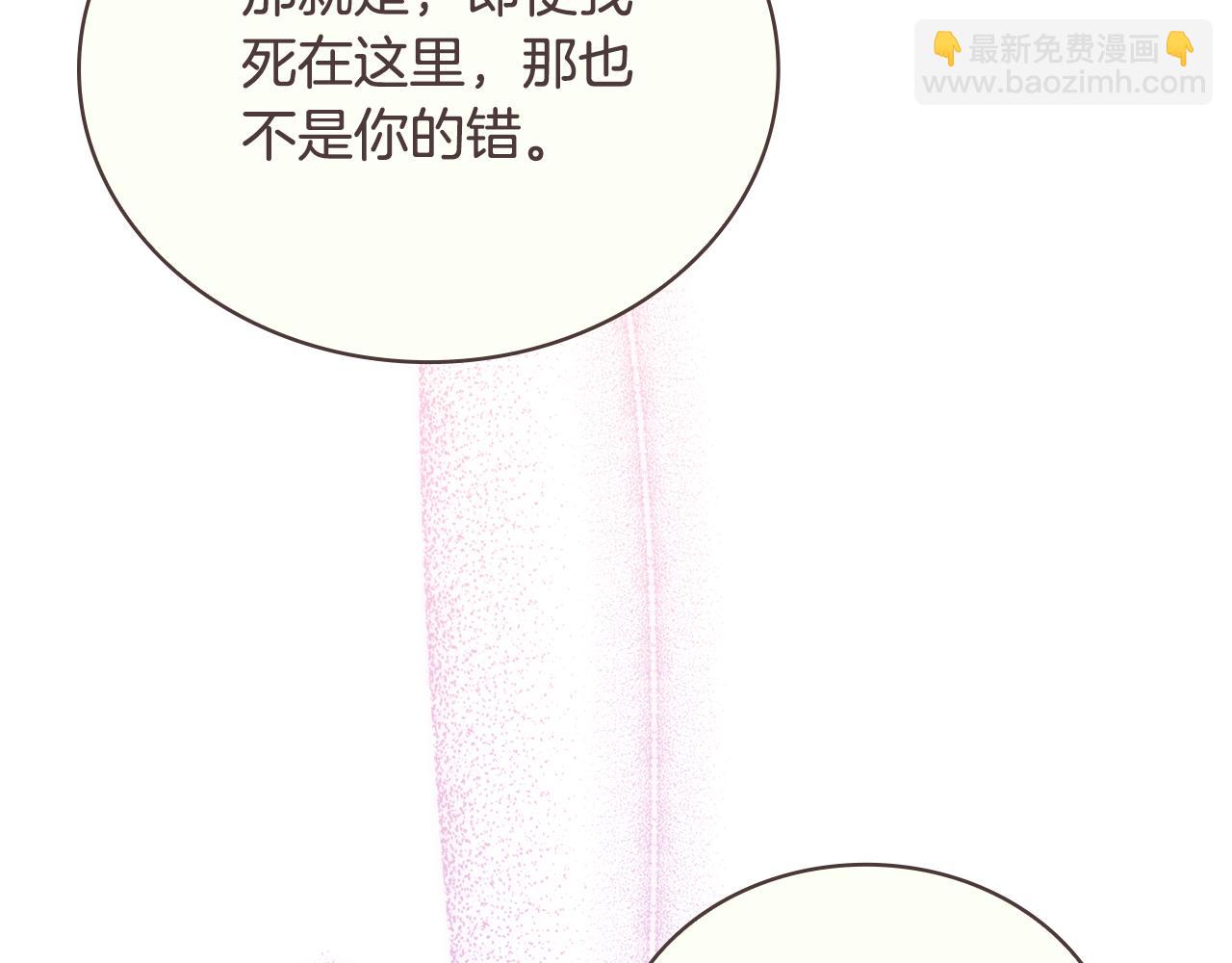 第64话 公主死亡疑云(1/4)-第65话