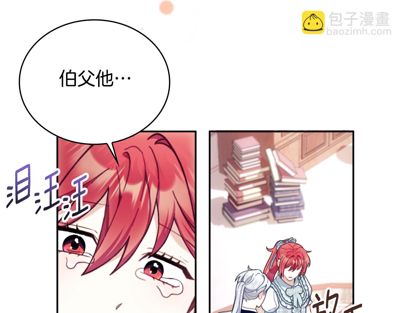 第64话 公主死亡疑云(1/4)-第65话